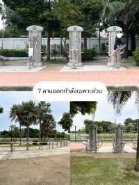 แนะนำที่ทำกิจกรรมกลางแจ้งเอาใจสายสุขภาพ 🌳