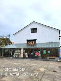 【兵庫】神戸のアンティーク喫茶「甲南漬資料館」