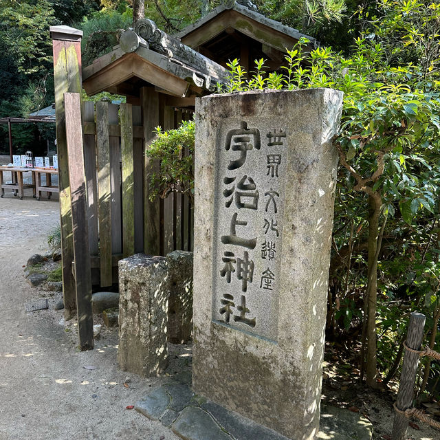 〜京都府宇治市〜日本最古の神社！世界遺産宇治上神社
