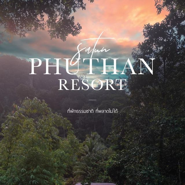 ภูธาร รีสอร์ท สตูล