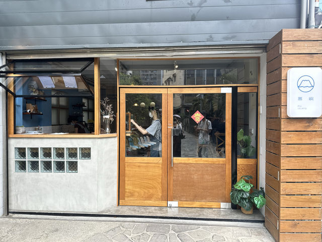 🌟 慕嶼商行 - 手工布丁の極上スイーツ体験🌟