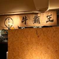 【招牌必點 和牛漢堡蘭王蛋丼飯】