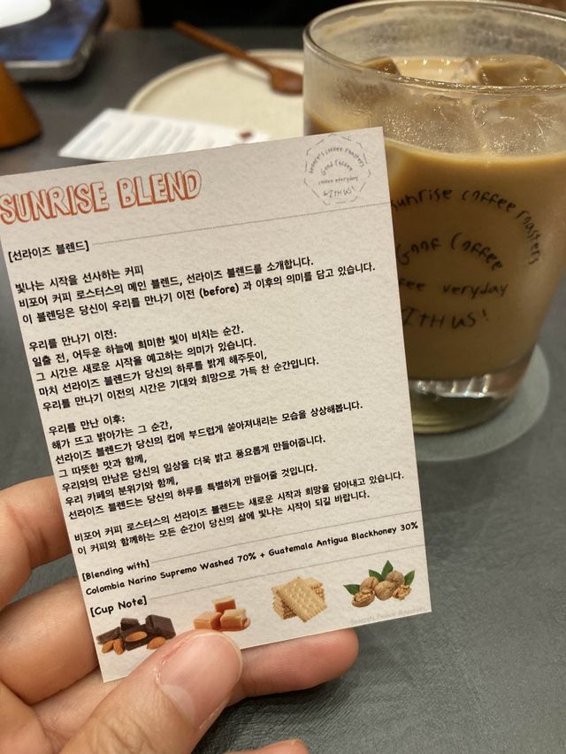 분위기 좋은 로스터리 카페 ‘비포어 커피 로스터리‘