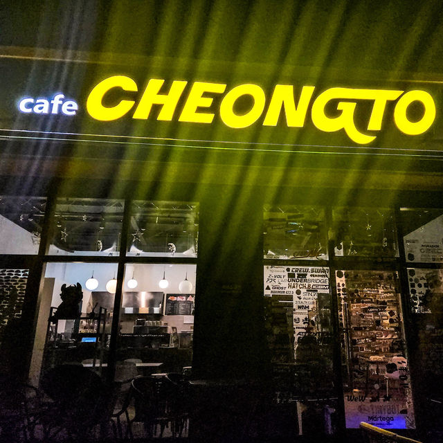 ✨용인 토스트맛집으로 유명한 심야카페 “청토”