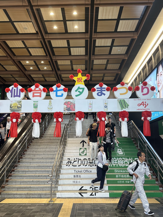 【宮城】日本三大七夕祭りの１つが開催される玄関口🚉
