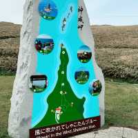【北海道】最美的海岸，北海道有種藍色，叫做神威岬藍