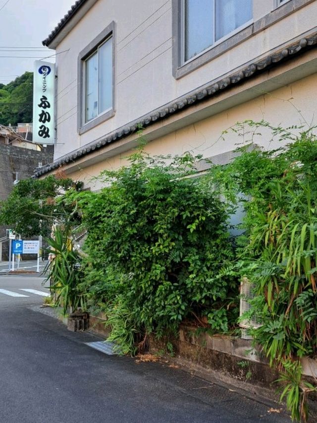 【和ダイニングふかみ：高知県土佐清水市】新鮮なお刺身や創作料理を楽しめる🍴