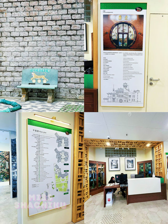 ⭐️【免費參觀】虎豹別墅：歷史建築，值得一遊！【香港景點】