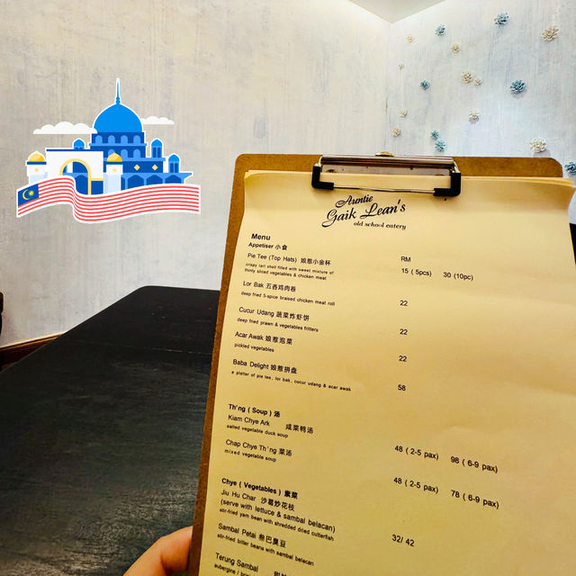 🇲🇾 June 2024 Auntie Gaik Lean’s Old School Eatery Penang