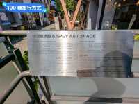 台南-藍曬圖文創園區“海島萬花筒”文博會概念展區