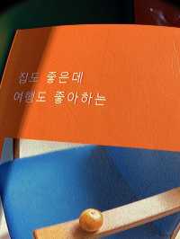 용산 용리단길 사진&여행 독립서점&소품샵 픽셀 퍼 인치📸