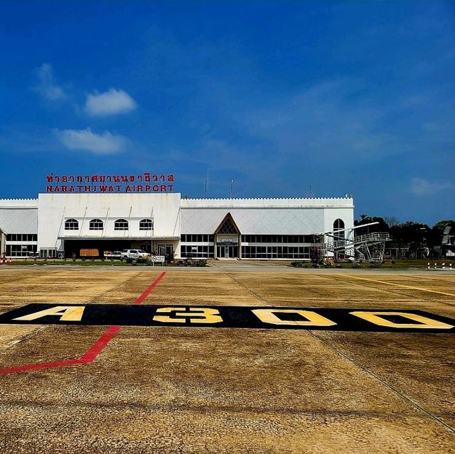 ท่าอากาศยานใต้สุดของไทยที่เปิดให้บริการ