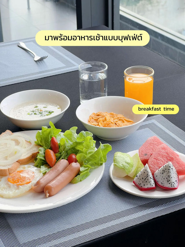 🌈✨ ที่พักกรุงเทพคนละไม่ถึง 1,000