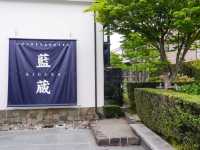 藍蔵