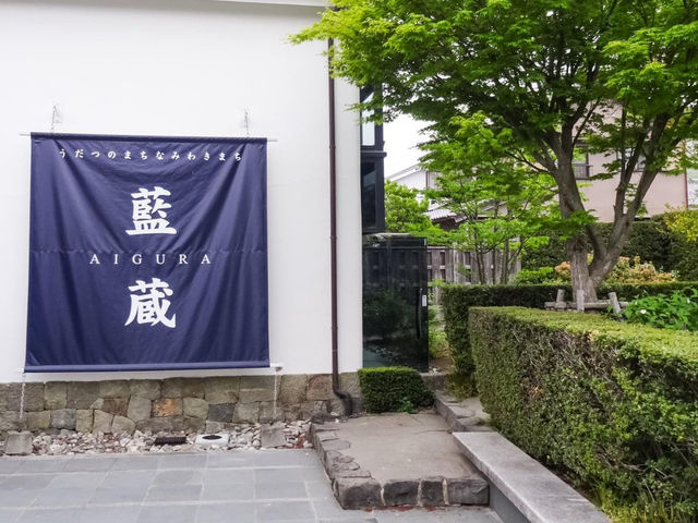 藍蔵
