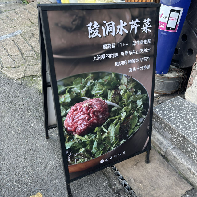  首爾聖水洞5大人氣排長龍食店