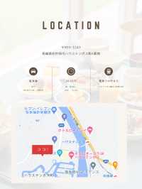 【長崎県/佐世保市】一度は泊まりたいまるで海外なホテル