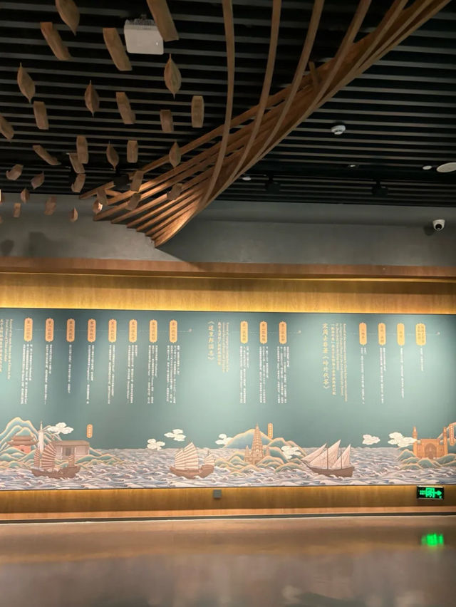 廣州海事博物館
