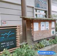 【兵庫・丹波市】本州で最も低い水の分かれ道