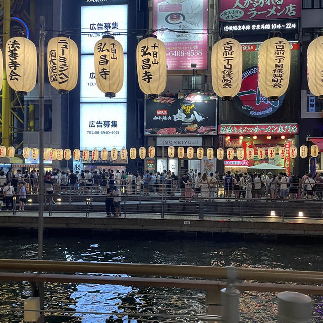 오사카 3박4일 여행코스 추천