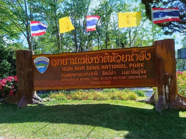 ห้วยน้ำดังงงง
