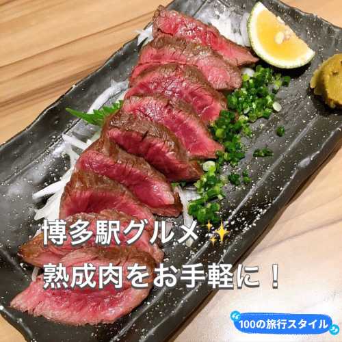 Food Court | JRJP Hakata
