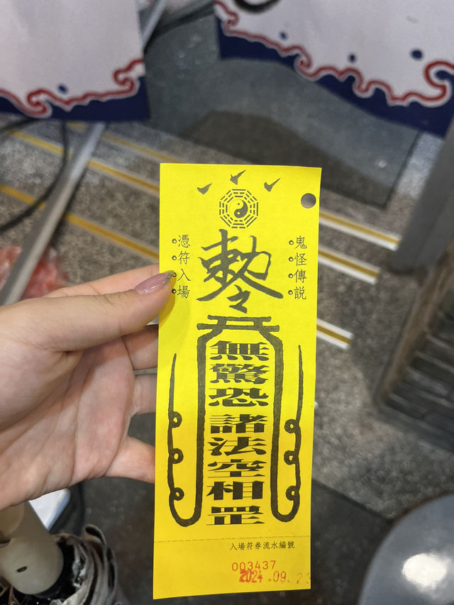 台湾【九份】まるで映画の世界