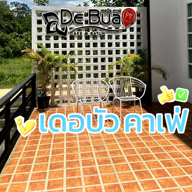อิ่มอกอิ่มใจ อิ่มอร่อยที่ เลอเดอบัว สตูล🪷