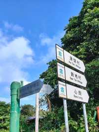 輕鬆行 小夏威夷徑