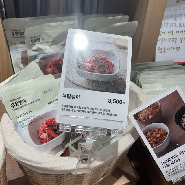 【韓国】限定商品あり！無印良品💭💭