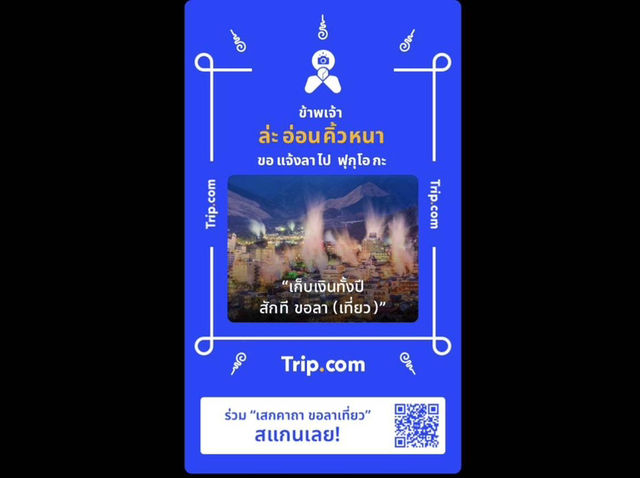 สะพานเขียว หน้าสวนลุม