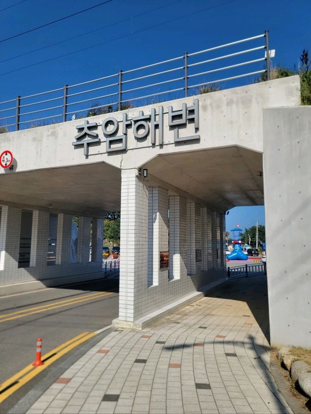 동해여행코스로 추천하는 추암해변💜