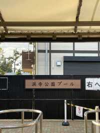 【大阪府:堺市】大人も子供も楽しめるスライダーのあるプール