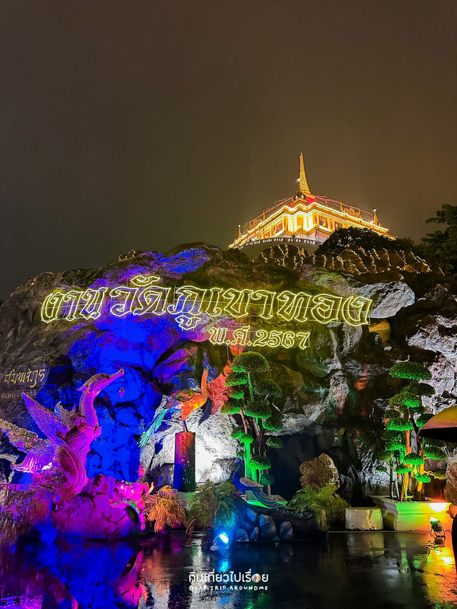 ลอยกระทงท่ามกลางบรรยากาศงานวัดย้อนยุคกลางกรุง 