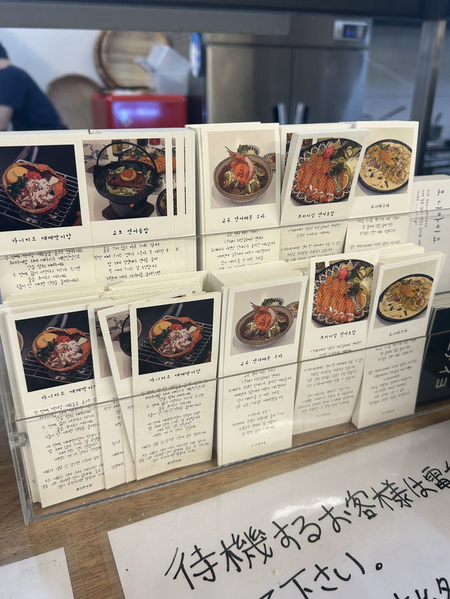 💗청주 동남지구 찐찐찐 일식 맛집 추천💗