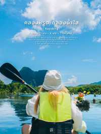 🏞️ พายคายัคสัมผัสธรรมชาติของคลองน้ำใส