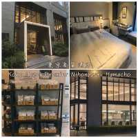 🇯🇵東京高質酒店-Koko Hotel Premier Nihonbashi Hamacho