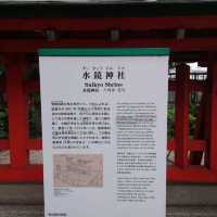 天神の由来となった神社「水鏡天満宮」
