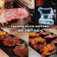 10 Location ร้านเนื้อย่าง Yakiniku in Tokyo🇯🇵