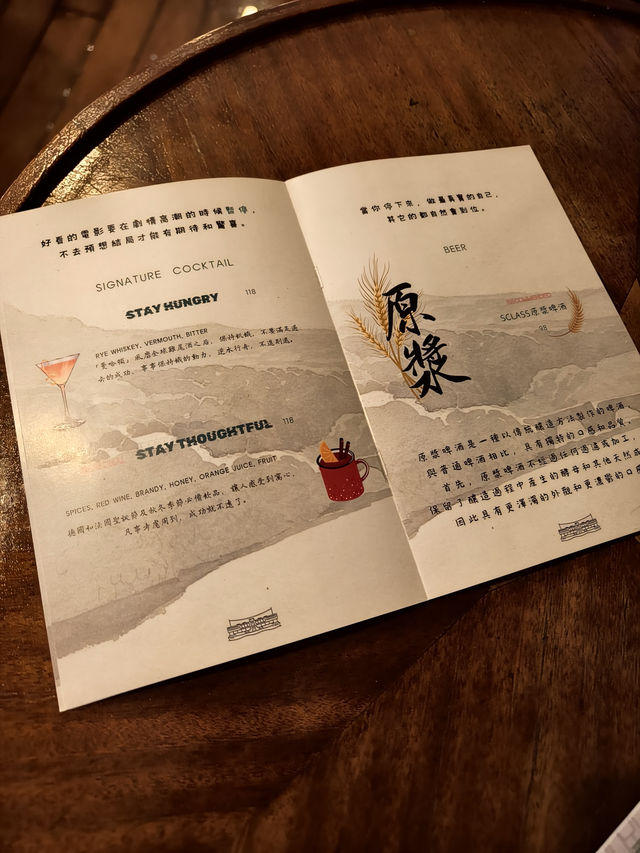 天星小輪上的酒吧，飽覽維港夜景