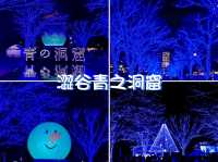澀谷青之洞窟-夢幻藍色光影，彷似置身於神秘的水下世界
