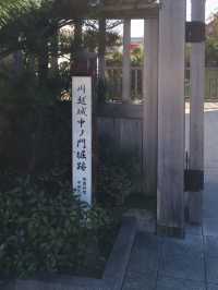 【小江戸川越　おでかけ記録】