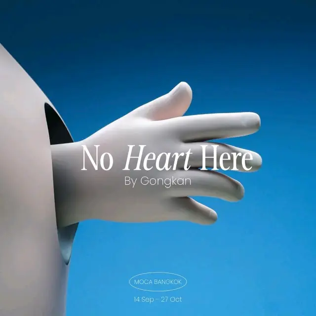 No Heart Here - 
