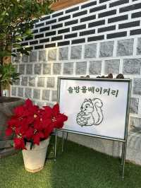 감성 가득 데이트 장소