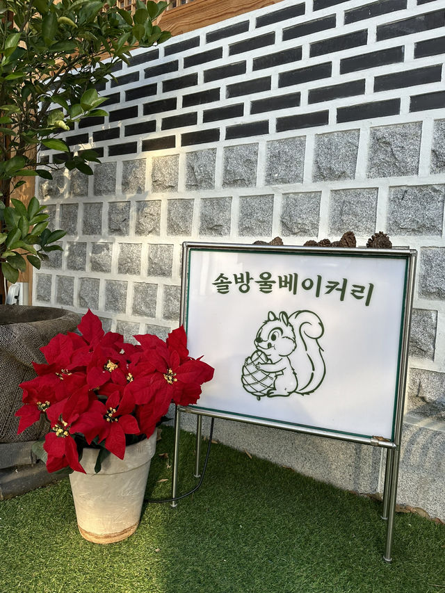 감성 가득 데이트 장소