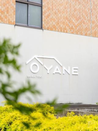 【長崎縣／波佐見】想買伴手禮？那就來這裡挑選時尚的燒窯製品吧