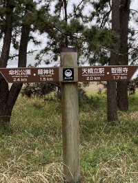 Bridge to Heaven : Amanohashidate