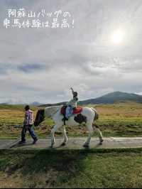 阿蘇で行きたい、絶景3選