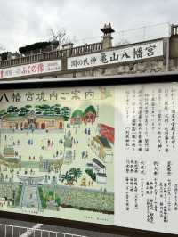 冷門景點 龜山八幡宮的靜謐遊記