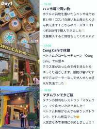 【ダナン親子旅 ⛱️2泊3日プラン💐】